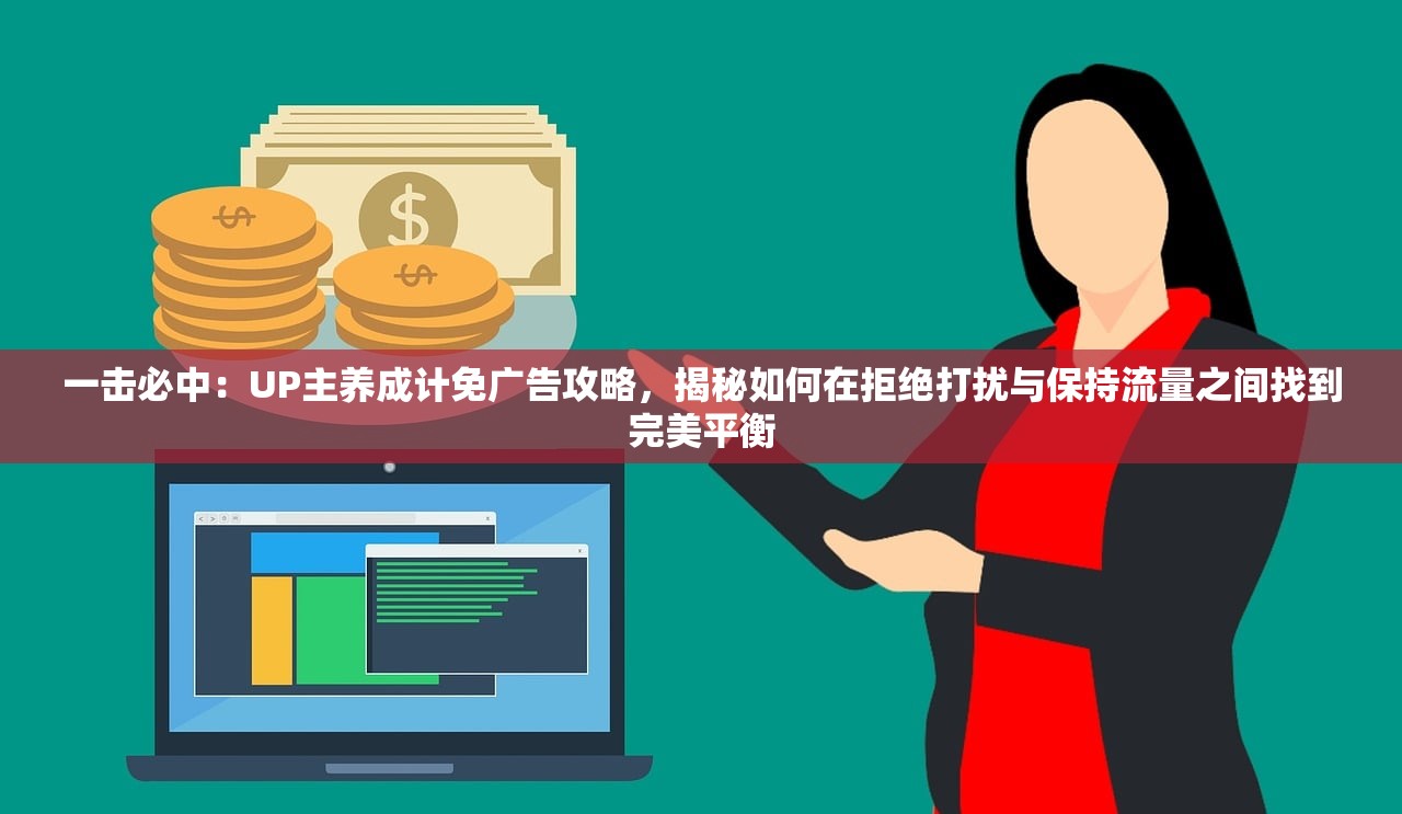 (闯出去吧游戏三国攻略)闯出去吧游戏三国，策略与冒险的完美结合
