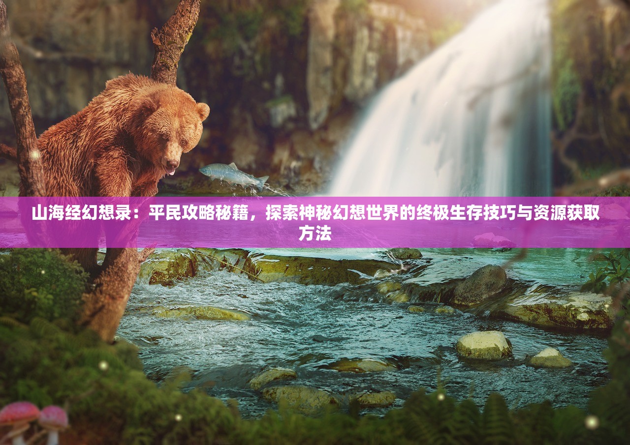 (重生边缘怎么玩)重生边缘停服退款全面解析，玩家的权益与未来的展望