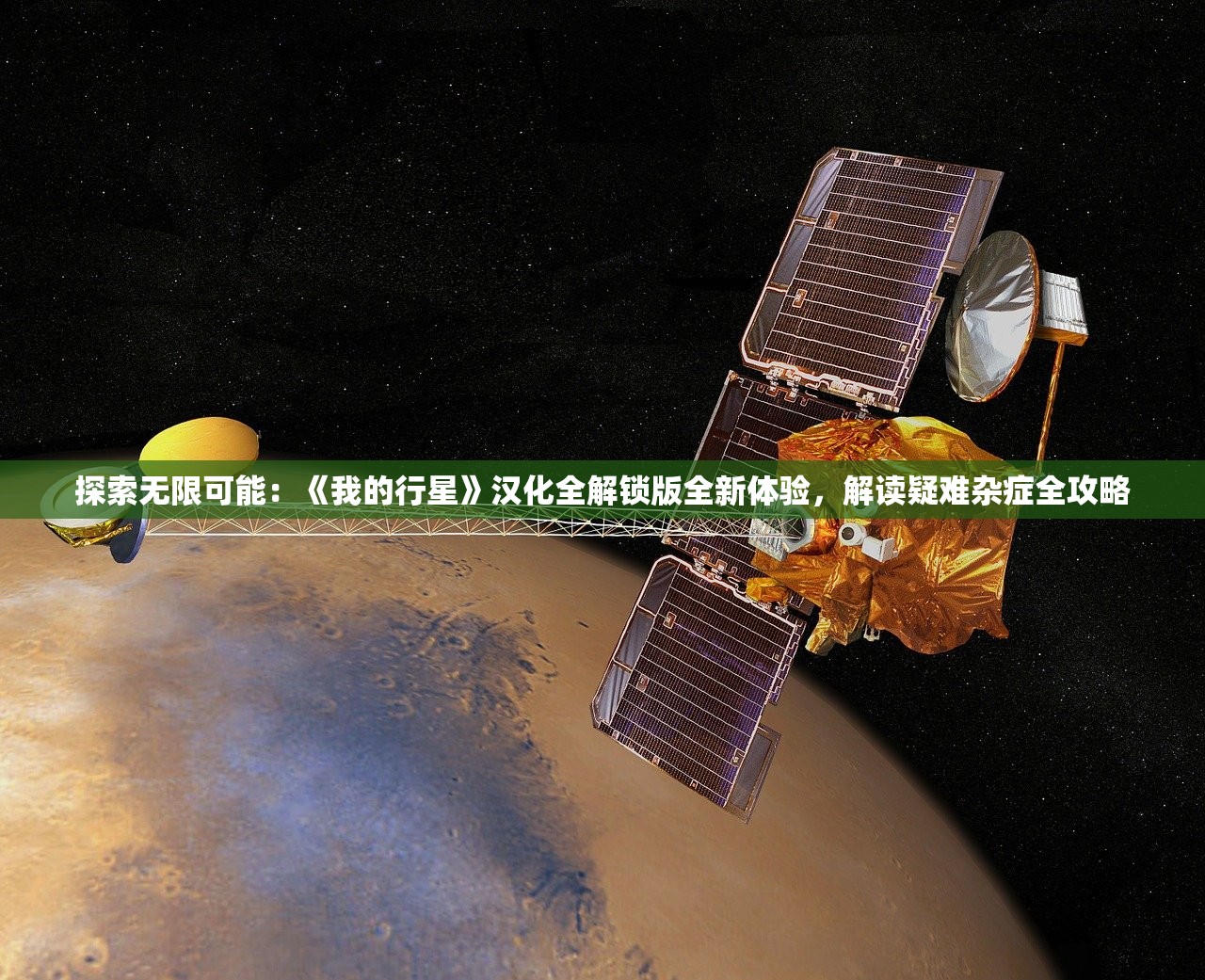 (龙权天下 望月之修此生不休)龙权天下，权力与荣耀的象征