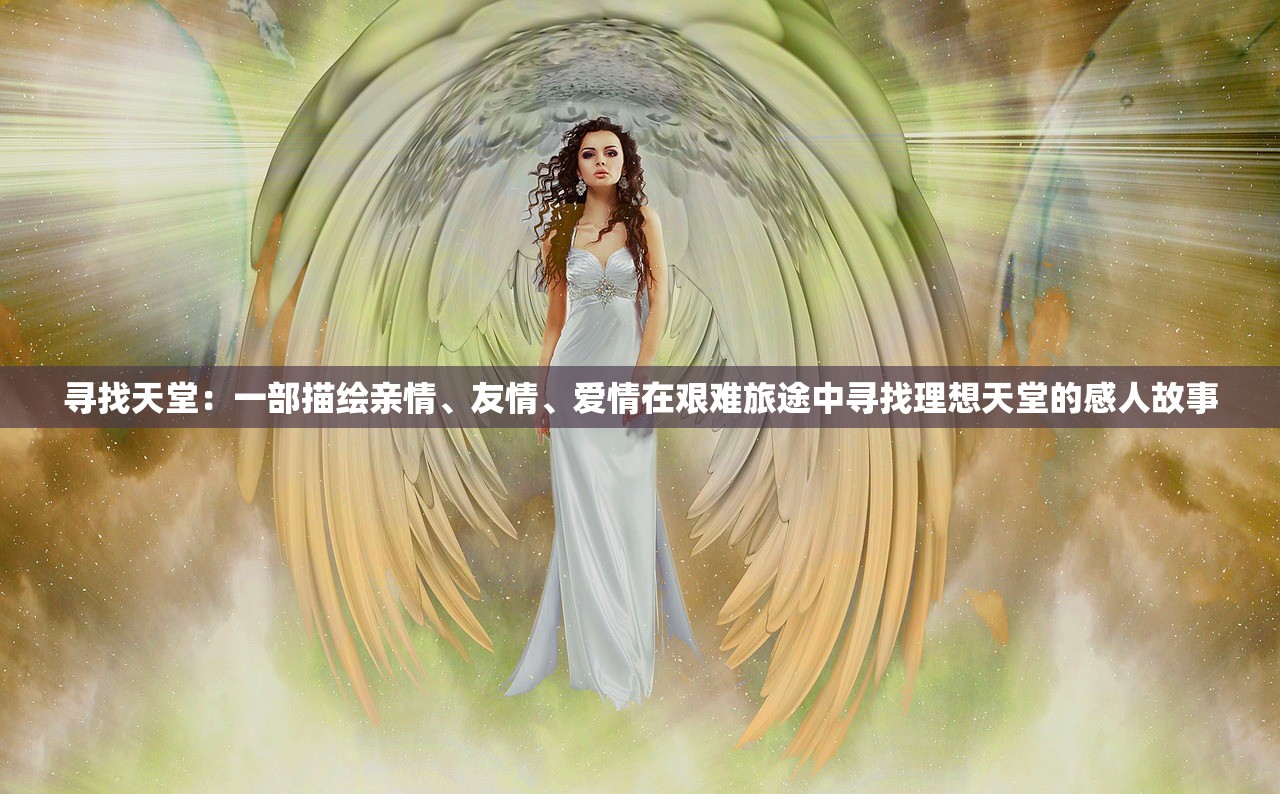 (龙城之眼航拍俱乐部)龙城之眼，探寻神秘与未来的交汇点