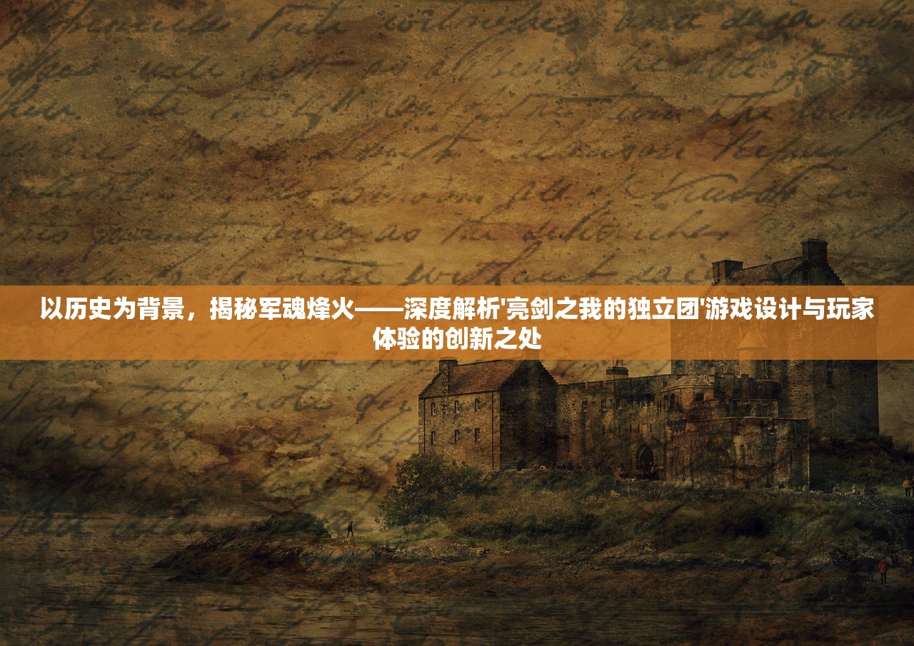 (龙城之眼航拍俱乐部)龙城之眼，探寻神秘与未来的交汇点