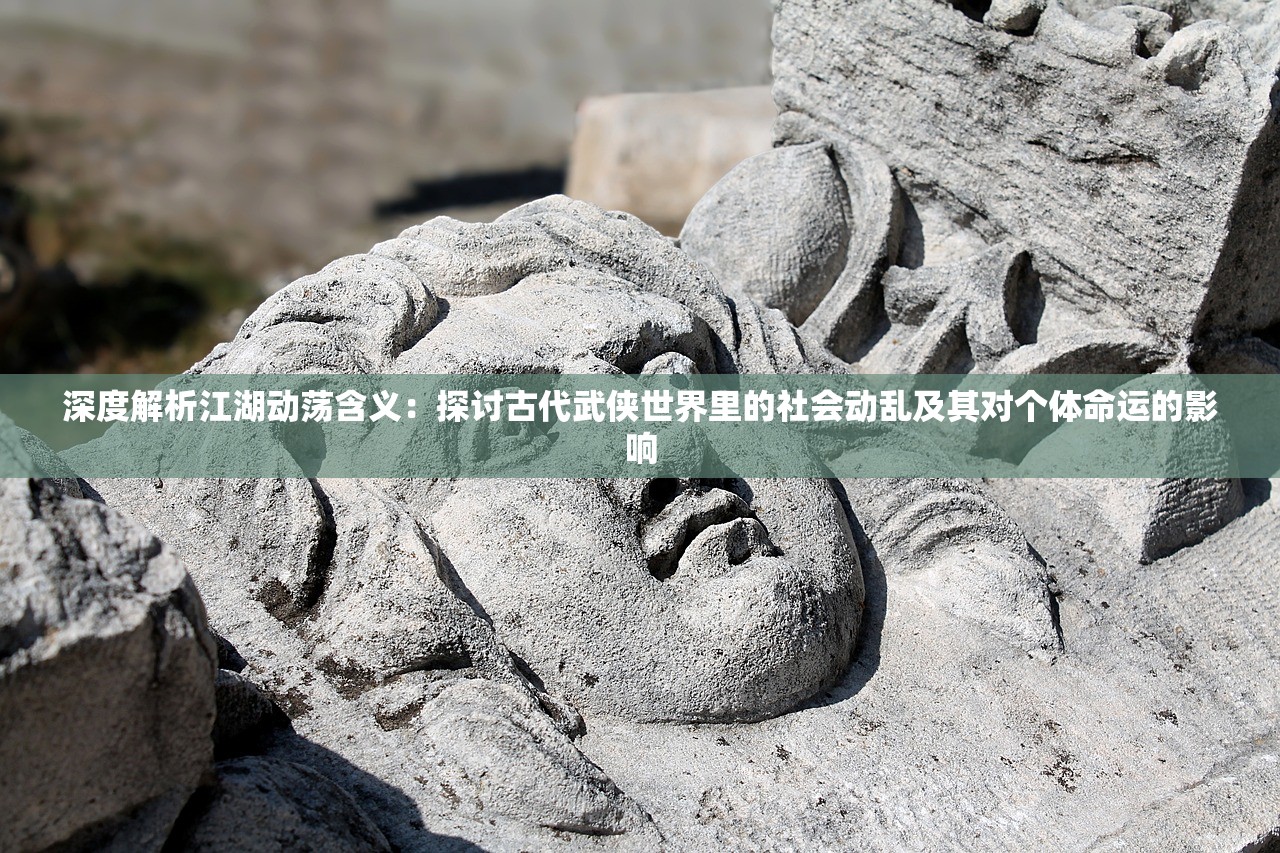(武神天下免费全集完整版电视剧)武神天下，免费全集完整版深度解析与探讨