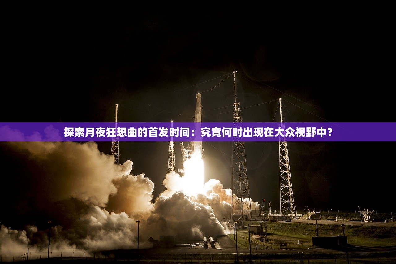 (仙境冒险关服)仙境冒险岛，无限金币的奇幻之旅