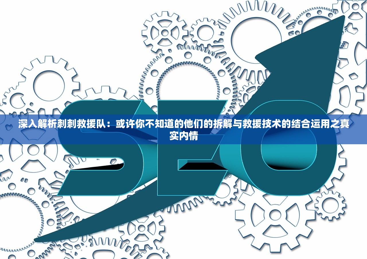 (太吾 攻略)太吾纪元，五套顶尖T0阵容组合详解及常见问答