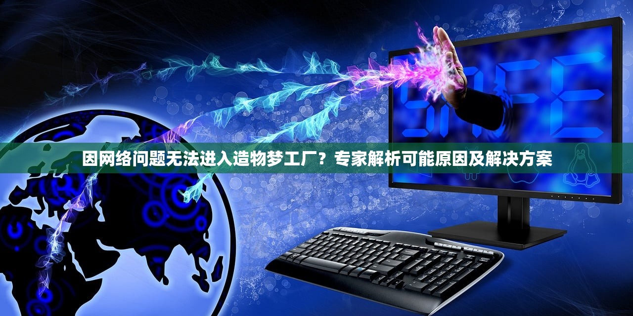 (太吾 攻略)太吾纪元，五套顶尖T0阵容组合详解及常见问答