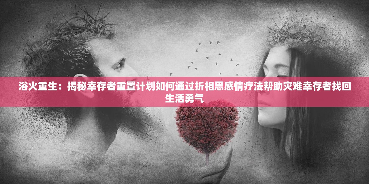(仙境冒险关服)仙境冒险岛，无限金币的奇幻之旅