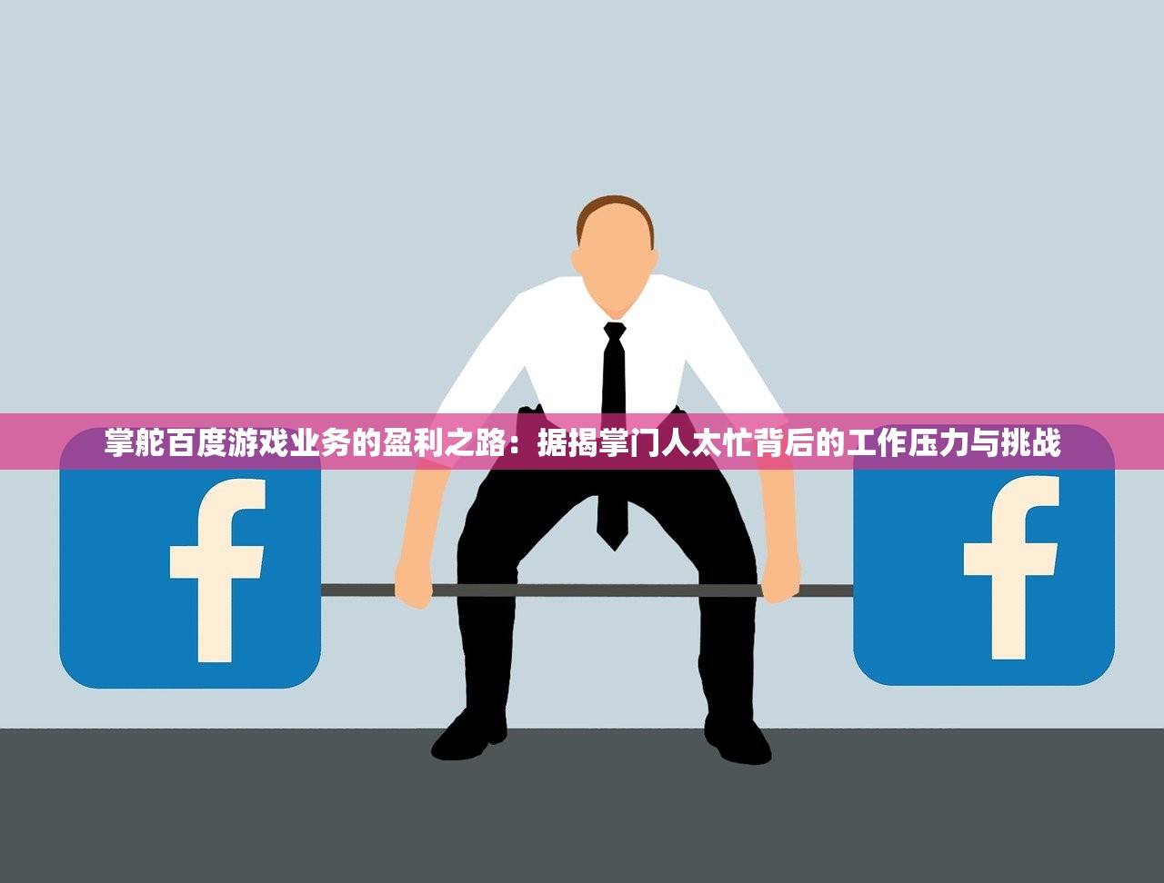 (我的小家是不是免费游戏)我的小家还能玩吗？游戏运营现状与未来展望