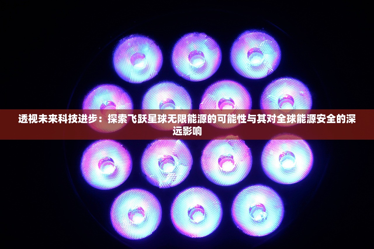 (精灵塔防全cg)塔防精灵老友季邀请码填写指南及相关常见问题解答