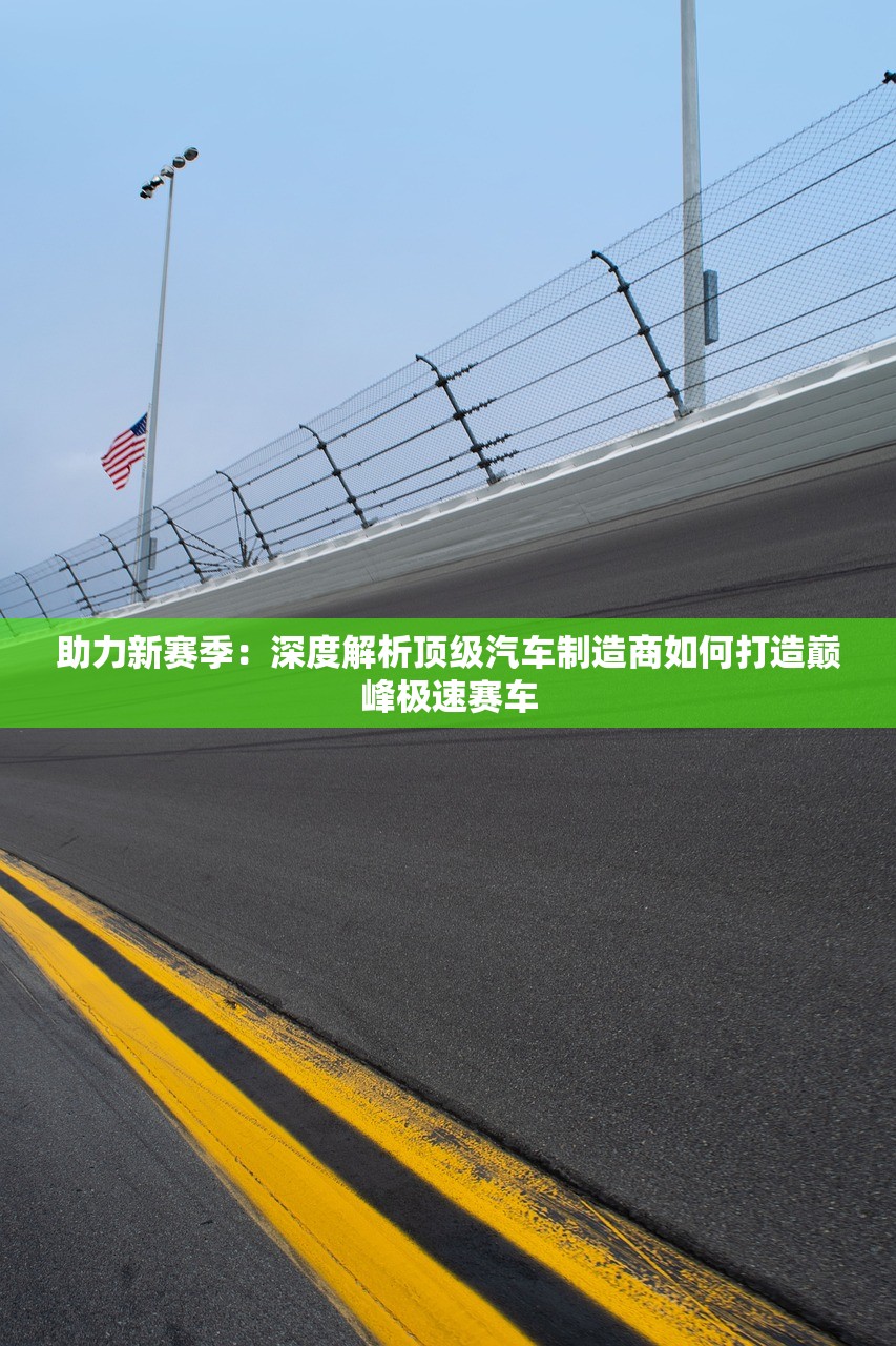 (最后一场战斗完整版视频)最后一场战斗完整版，热血与荣耀的终极对决