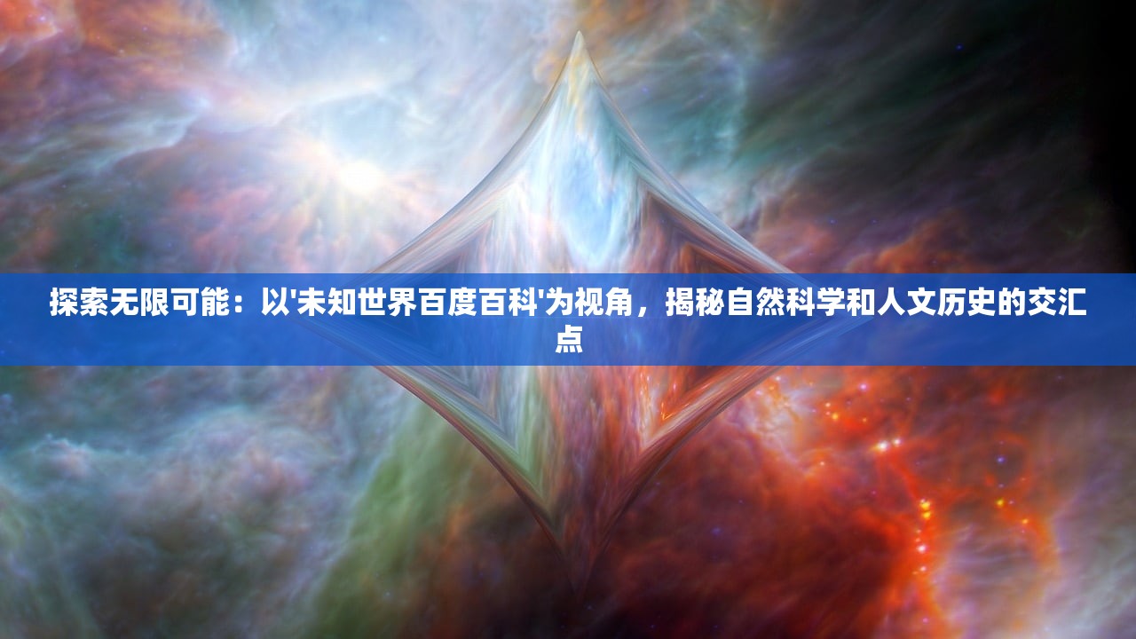 (机甲战队最强机甲兑换码)揭秘机甲战队，探寻最强机甲的奥秘