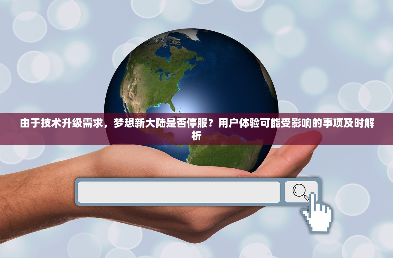 (华夏征途手游选什么职业好)华夏征途石器攻略详解，轻松上手，玩转石器制作