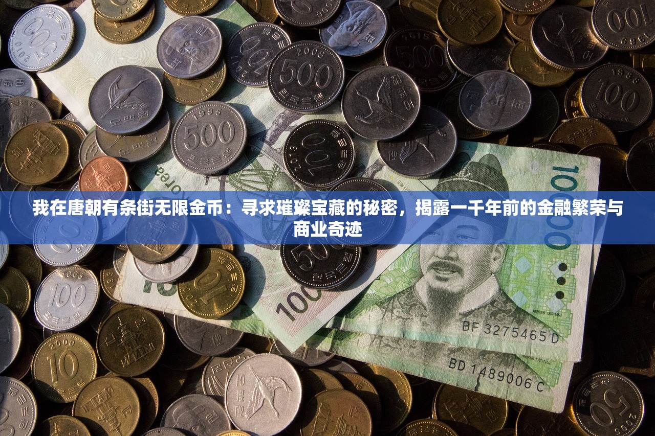 (五通魔之三只狐仙叶子眉)五通魔之三只狐仙，神秘传说与奇幻世界的交融