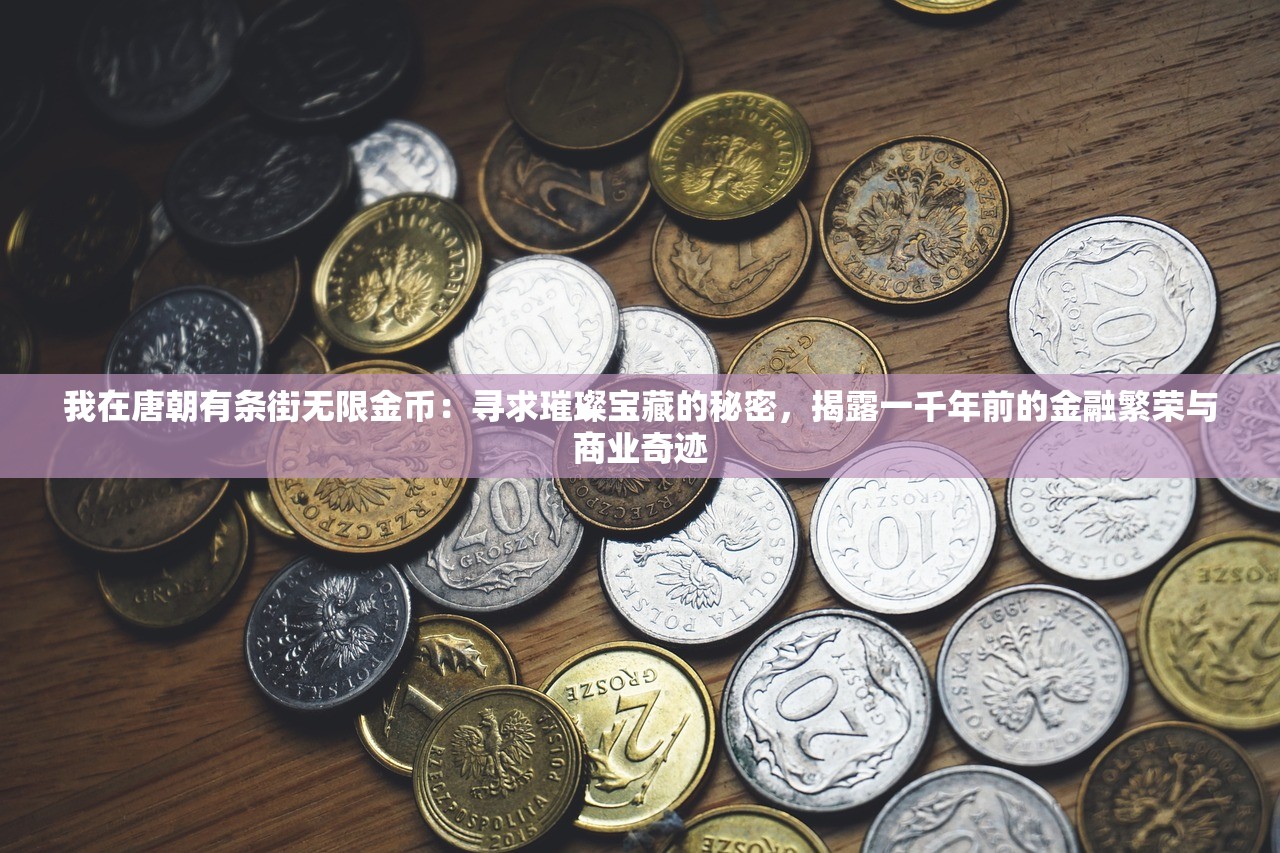 (soul图片下载去水印)关于Soul图片去水印的方法与技巧