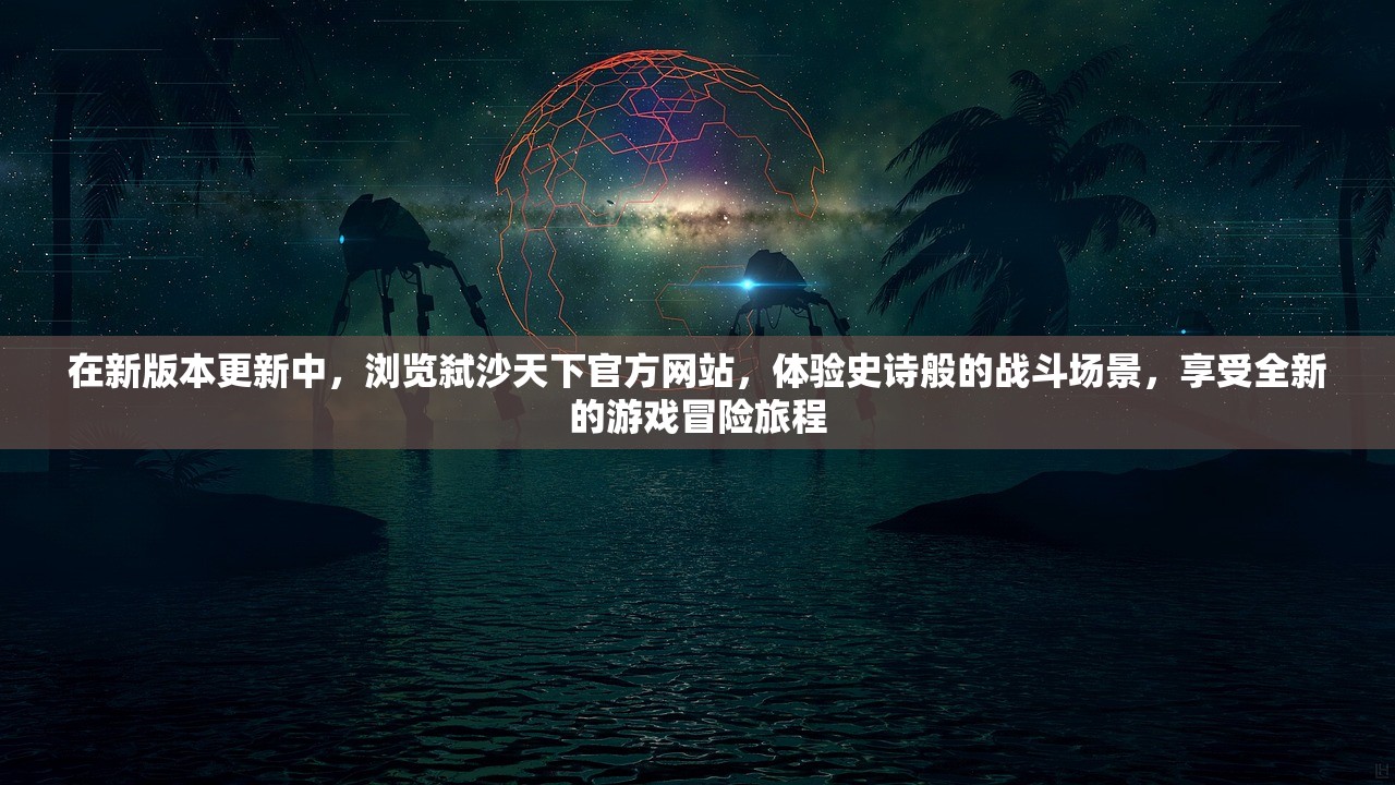 (罗泽希尔转职路线)罗泽希尔转职，探索与决策之路