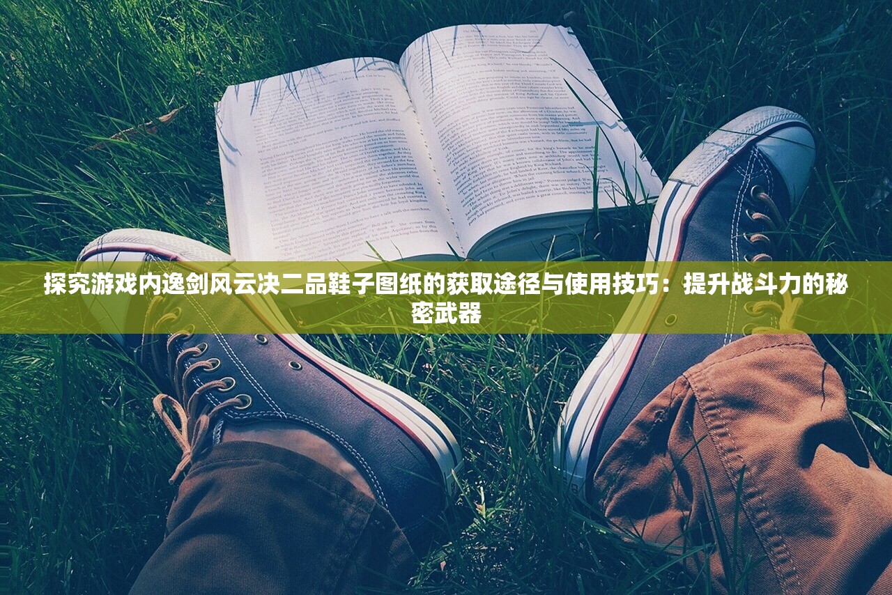(元龙第四季完整版在线观看)元龙第四季正片免费播放，探寻国漫新高度