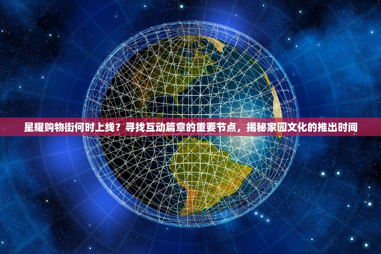 (元龙第四季完整版在线观看)元龙第四季正片免费播放，探寻国漫新高度