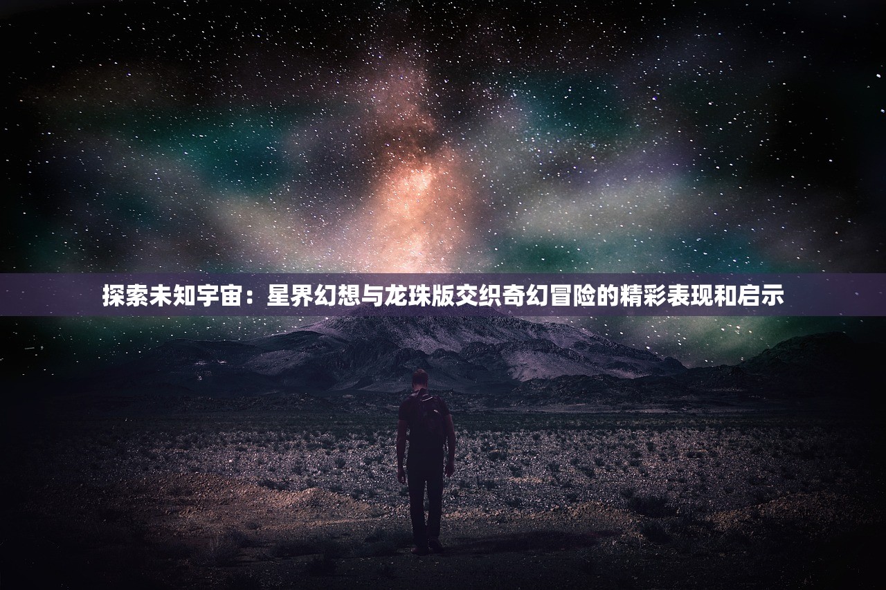 (永恒世纪单人版怎么玩)永恒世纪单人版，游戏深度解析与常见问题解答