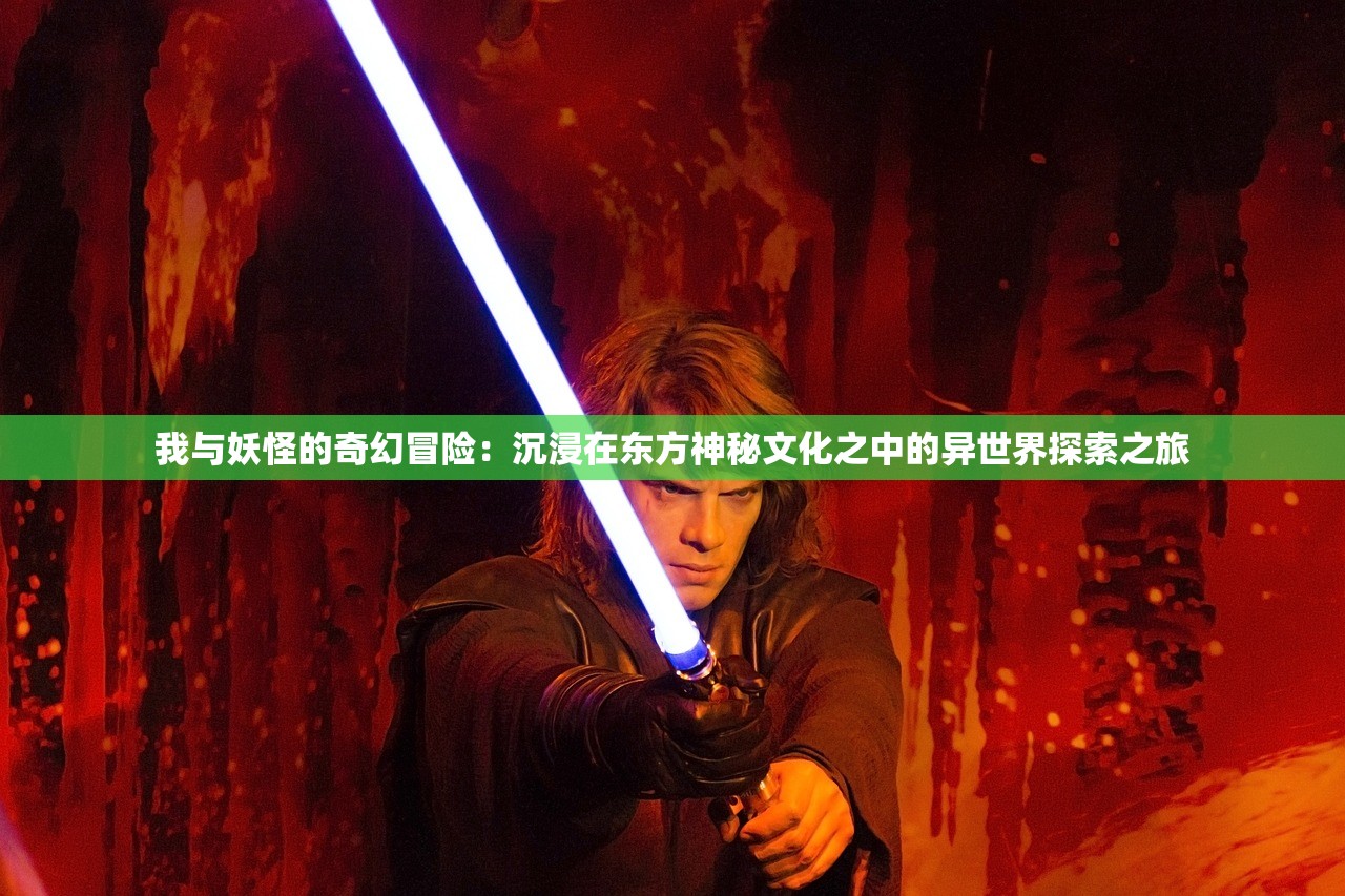 (炽焰天穹国服快查表)炽焰天穹国服，游戏新纪元