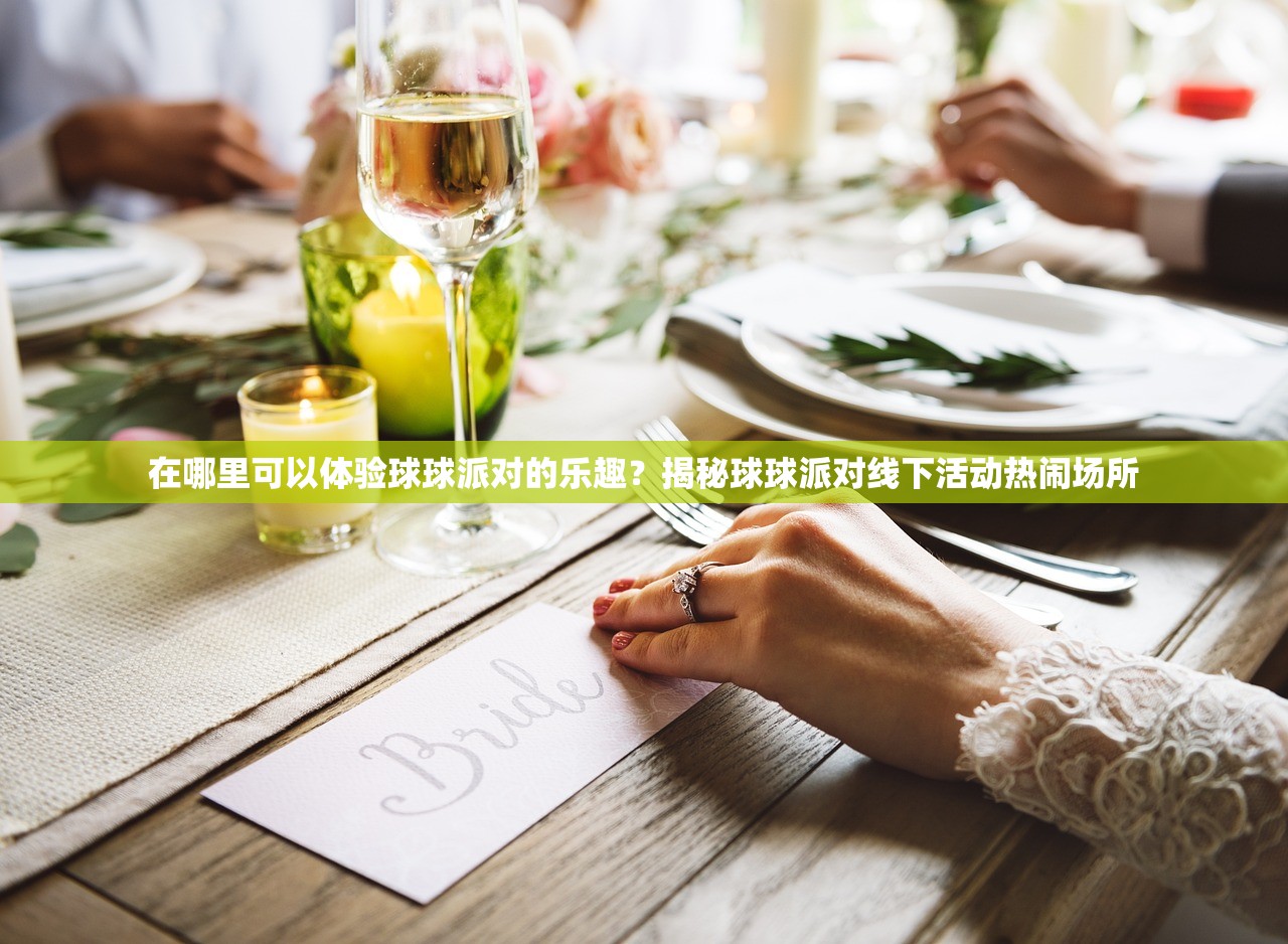 (《逃离人间》 嗜酒吃茶)逃离人间，一场关于逃避与追寻的哲学探讨