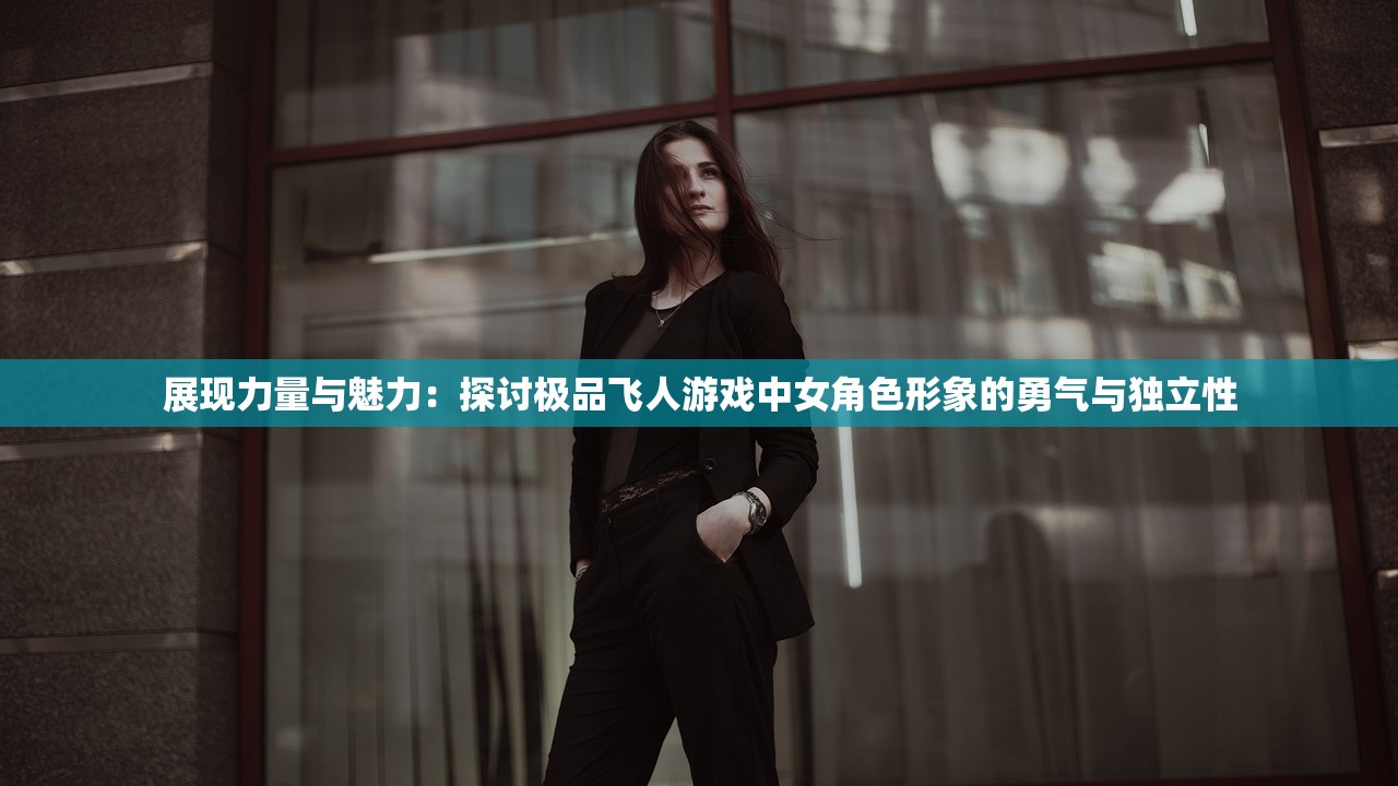 (纳雅会不会再次出现)纳雅是否会推出番外篇及其现状探究