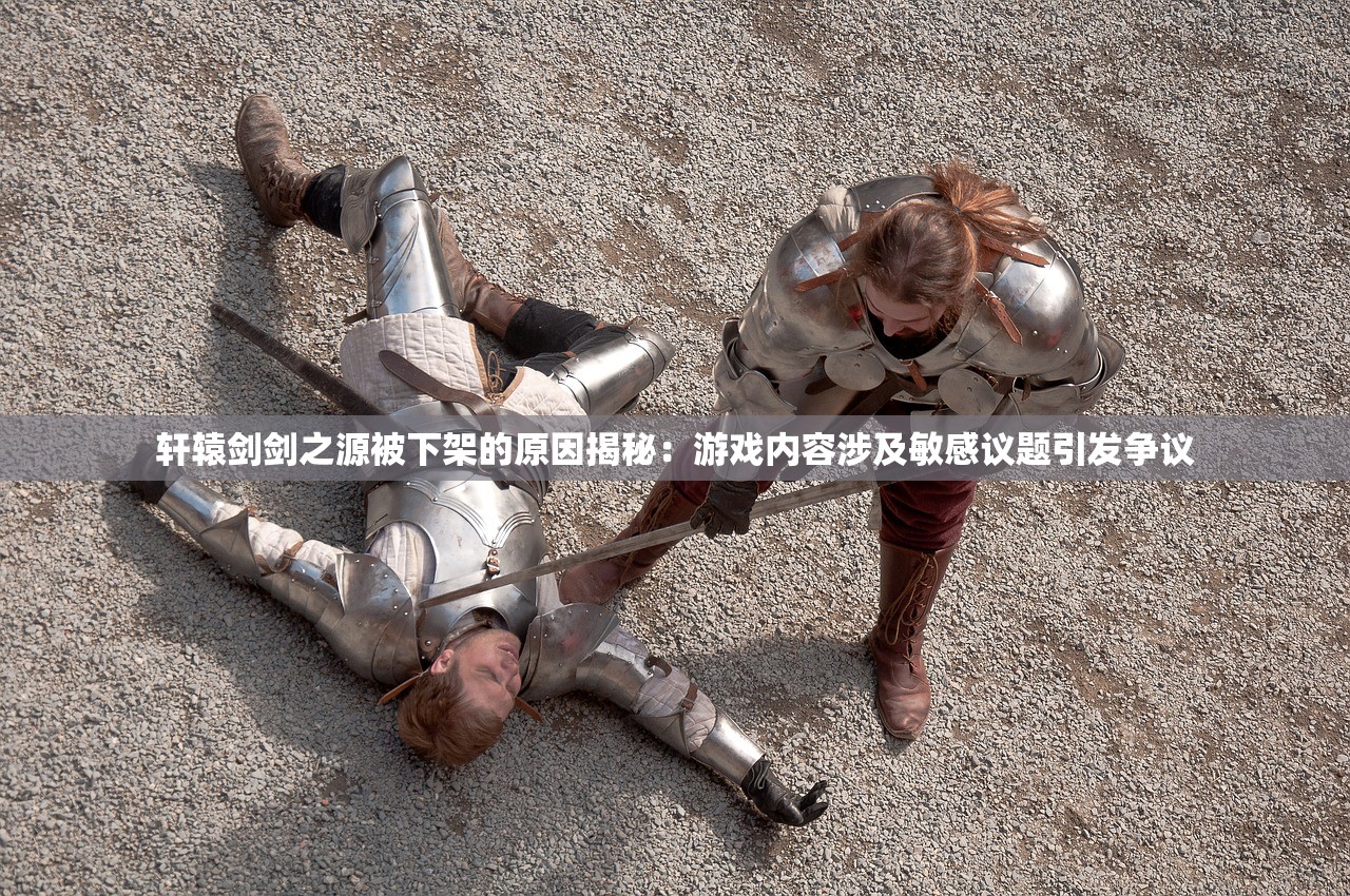 (诸侯征战吧)诸侯征战f区，历史、战略与当代影响