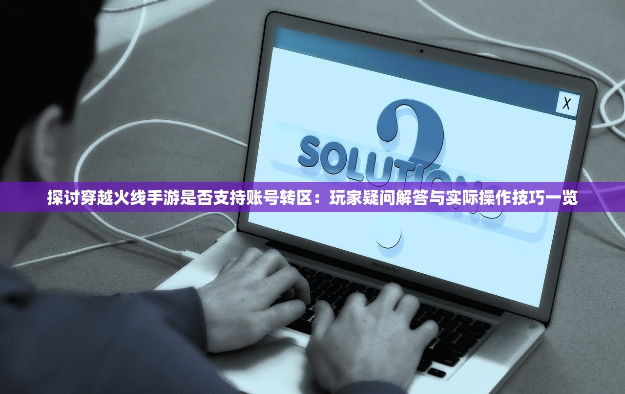 (暮色方舟吧)暮色方舟是否停运，深度分析与探讨