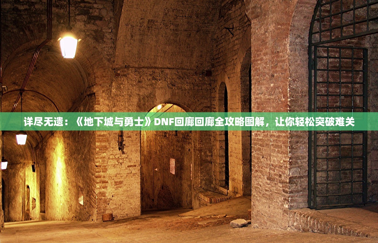 (诸侯征战吧)诸侯征战f区，历史、战略与当代影响