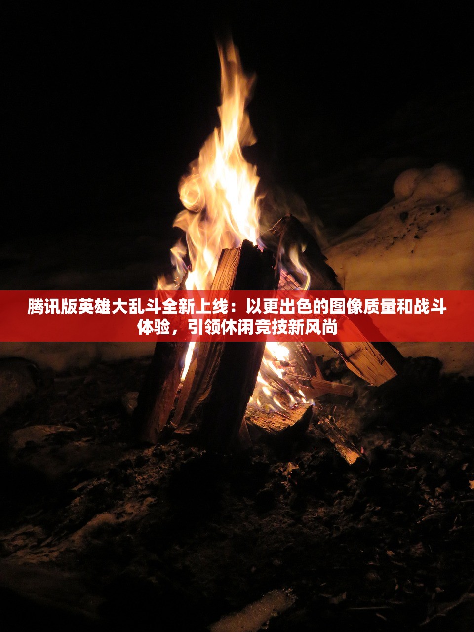 (偶像活动白雪公主)我就是偶像游戏，白雪公主的魅力之旅