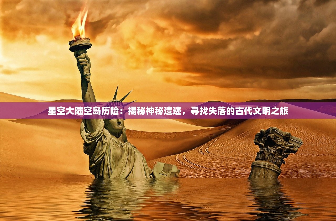 (仙剑1到7哪个最好玩)仙剑系列1-6，探寻最佳游戏之作的旅程