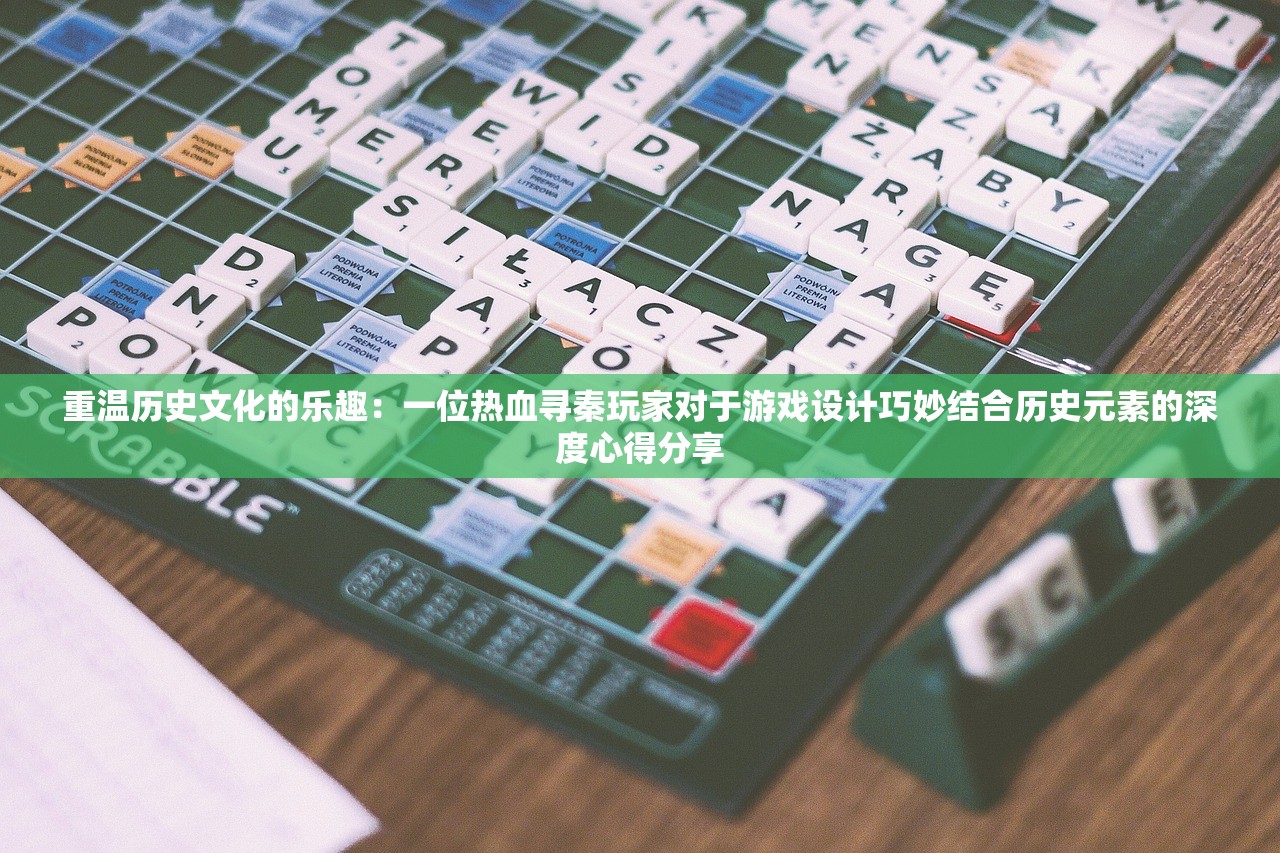 (仙剑1到7哪个最好玩)仙剑系列1-6，探寻最佳游戏之作的旅程