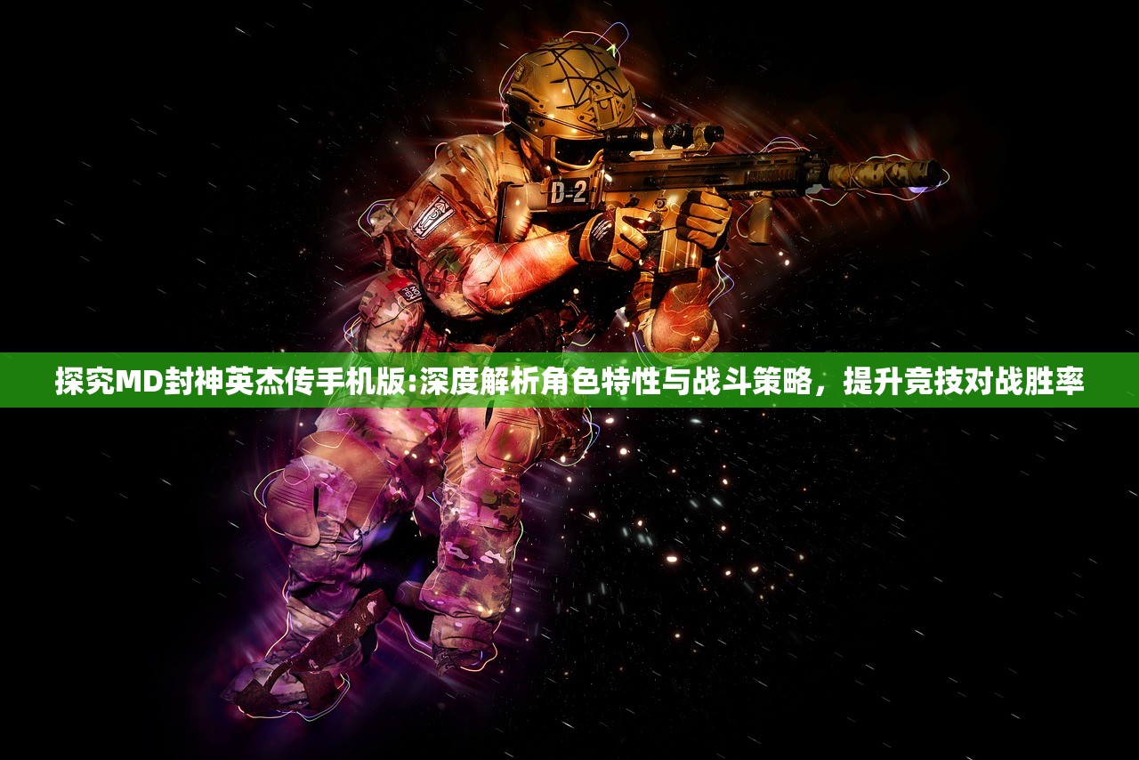 (火力全开性能工具骁龙)火力全开性能工具，引领性能优化新时代