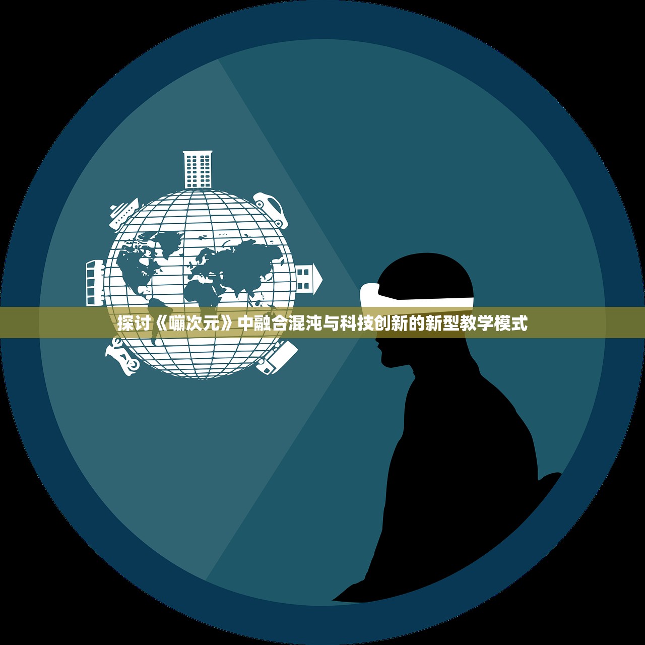 (类似于乱世王者的单机游戏)乱世王者手游的替代品，探索类似策略手游的魅力