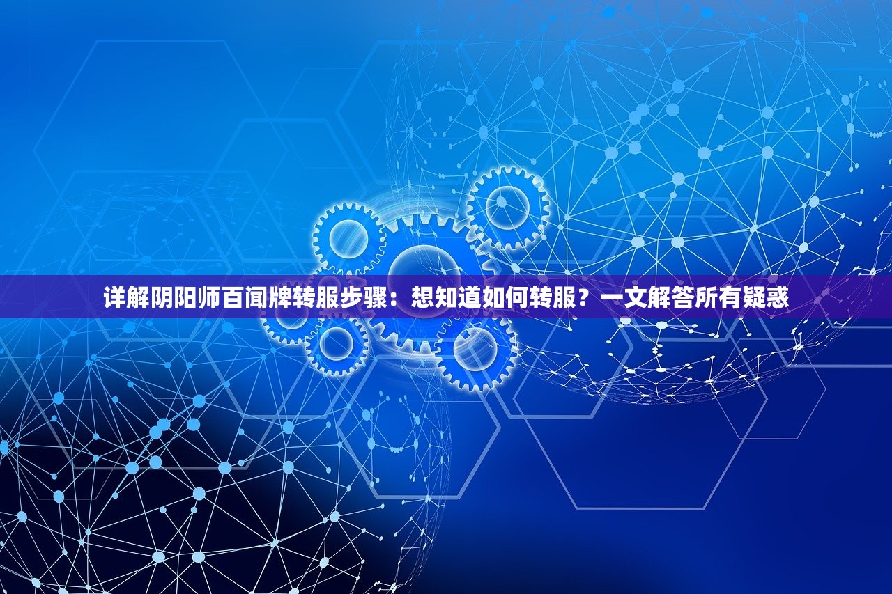 (刀锋之刃传奇可以搬砖吗骗局)刀锋之刃传奇，搬砖的可能性探讨