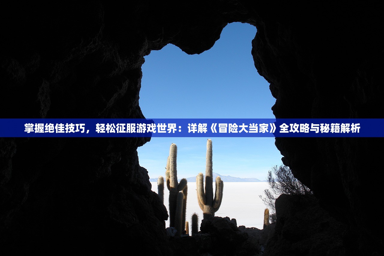 (耀光火龙传奇官网)耀光火龙传奇，热血冒险的奇幻之旅