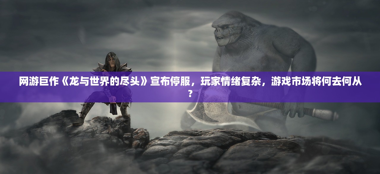 (辐射2中文版百度网盘)辐射2中文版，游戏深度解析与常见问题解答