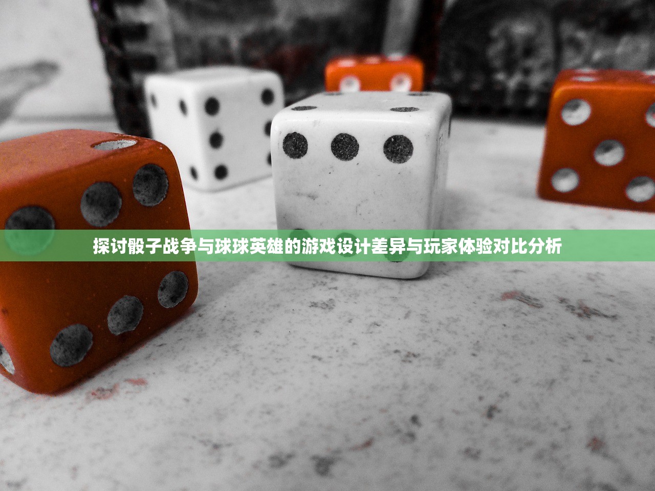 艾塔纪元龙渊芯片搭配指南与常见问题解答