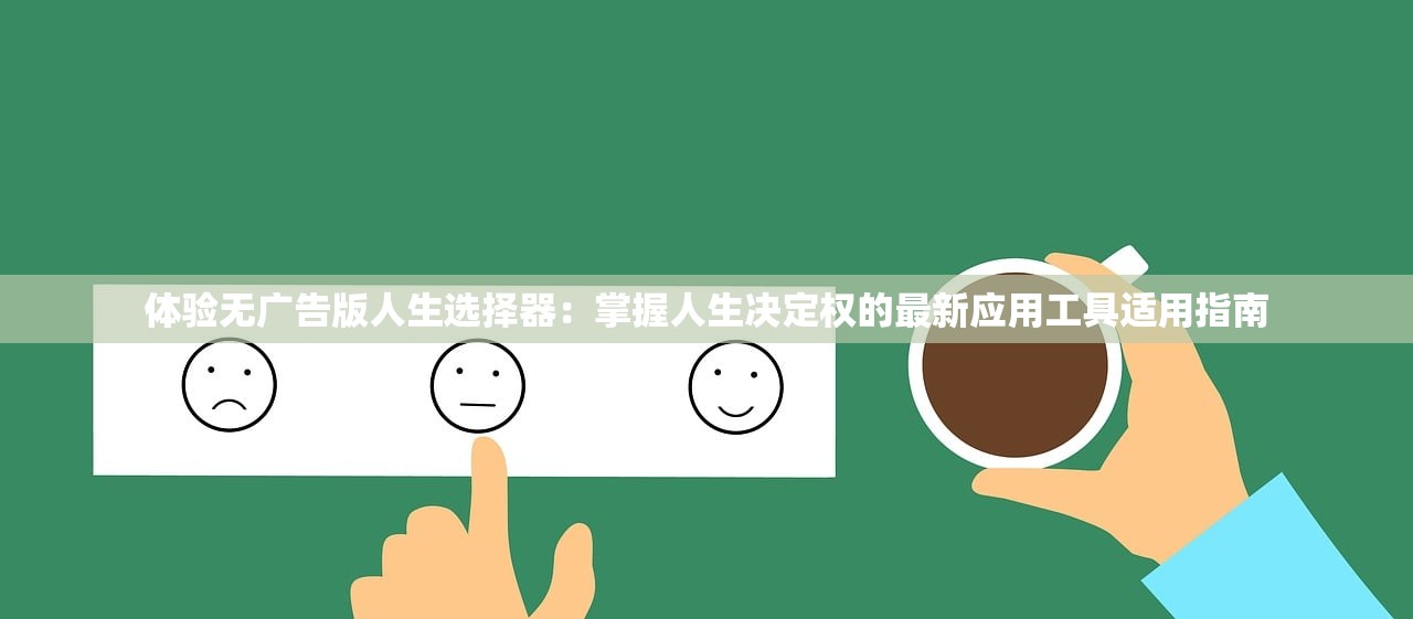 (安奴之庭)安努之庭摩点的神秘面纱与多元解读，一场深度探索之旅