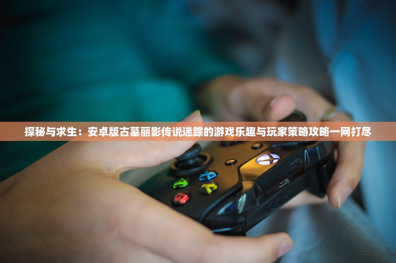 (九霄独尊青云之巅免费阅读)九霄独尊青云之巅，探寻极致之巅的奥秘与挑战