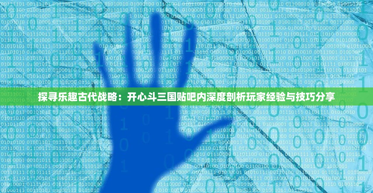 (热江赏金版手游官网)热江赏金版，全新体验与深度解读