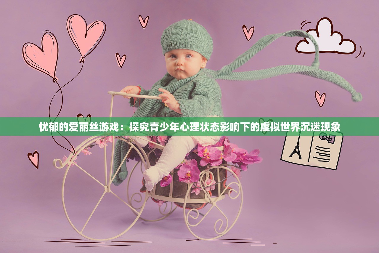 (初恋是学生会长无限好感)初恋是学生会长，好感度高的选择