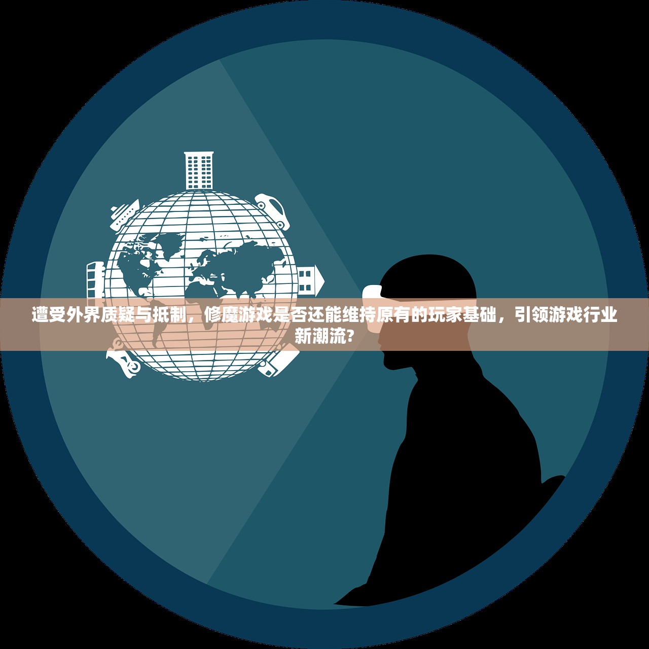 (火龙复古传奇游戏怎么玩)火龙复古传奇游戏，重温经典，探索未知传奇
