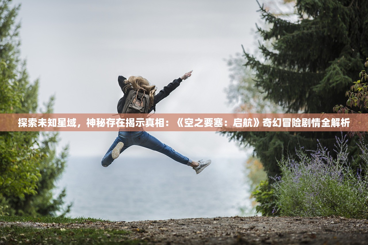 (火龙复古传奇游戏怎么玩)火龙复古传奇游戏，重温经典，探索未知传奇