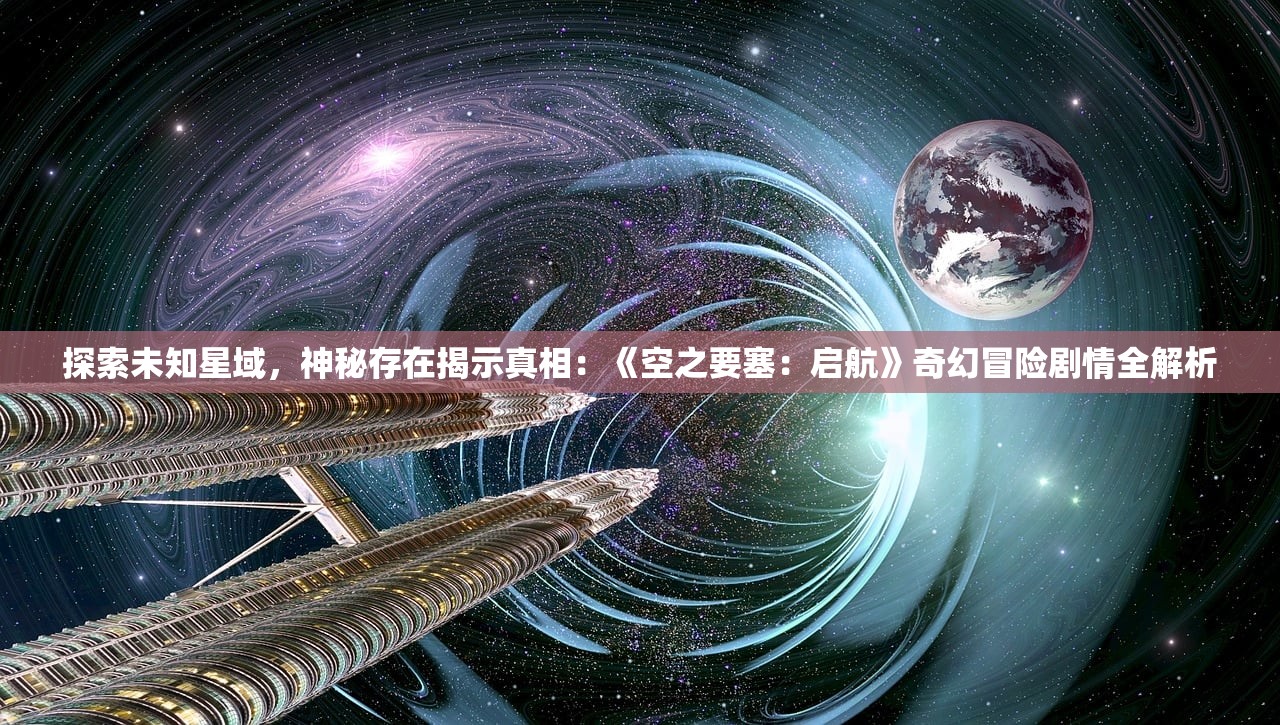 (三国志3详细攻略)三国志3攻略大全最新，全方位指南助你成为游戏高手