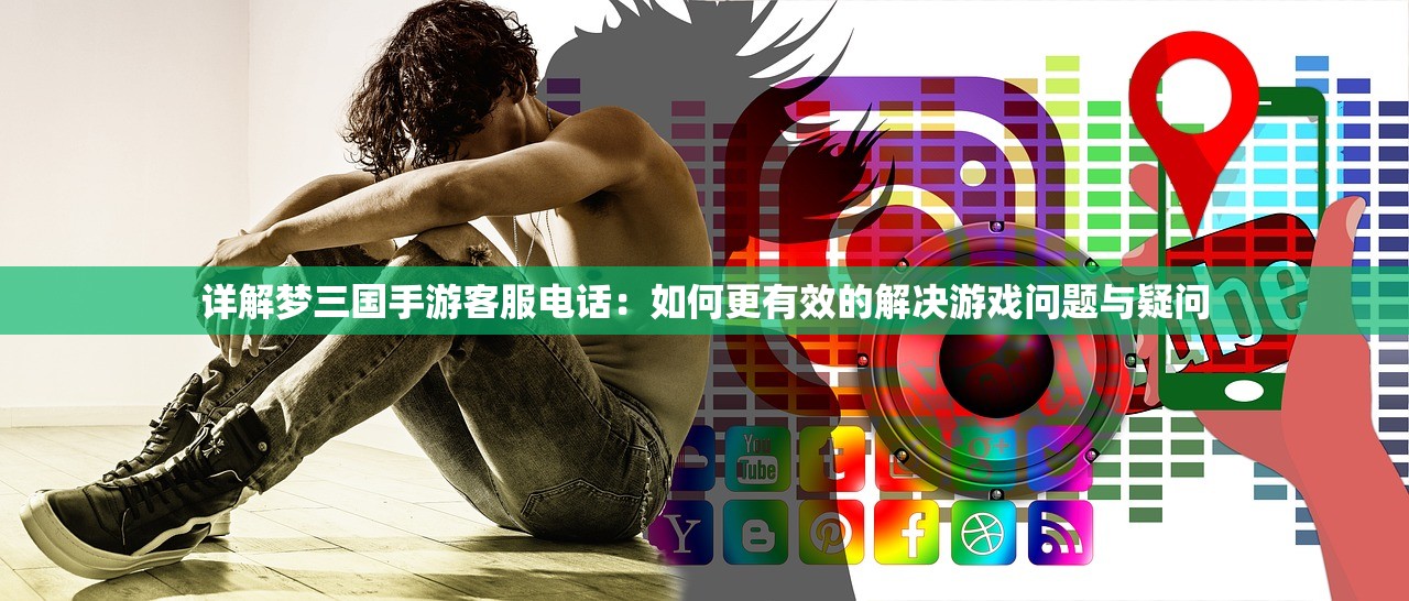 (厉害了主公像素三国兑换码)厉害了主公，像素三国内购版深度解析与探讨
