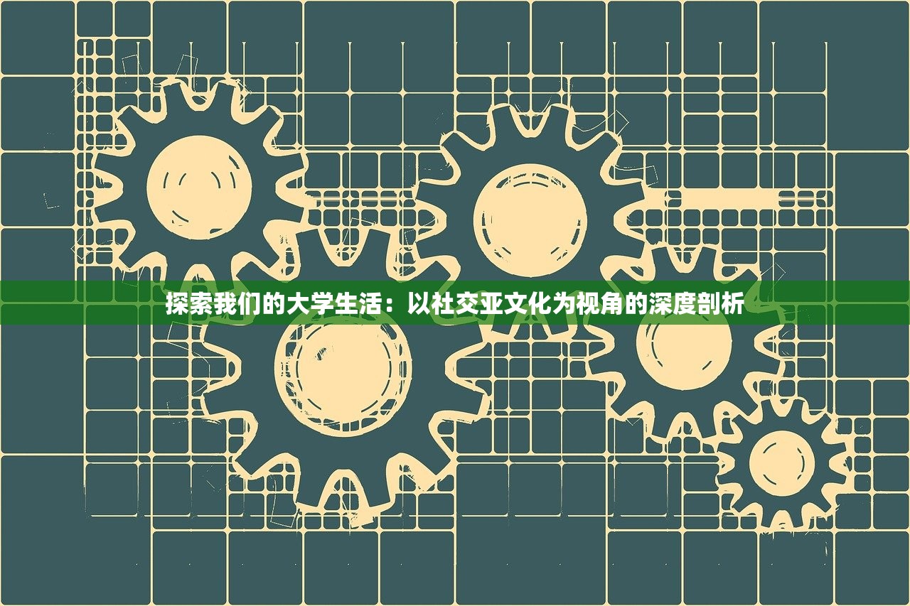 (今天开团课英语翻译)今日开团，探索新纪元下的集体行动力量