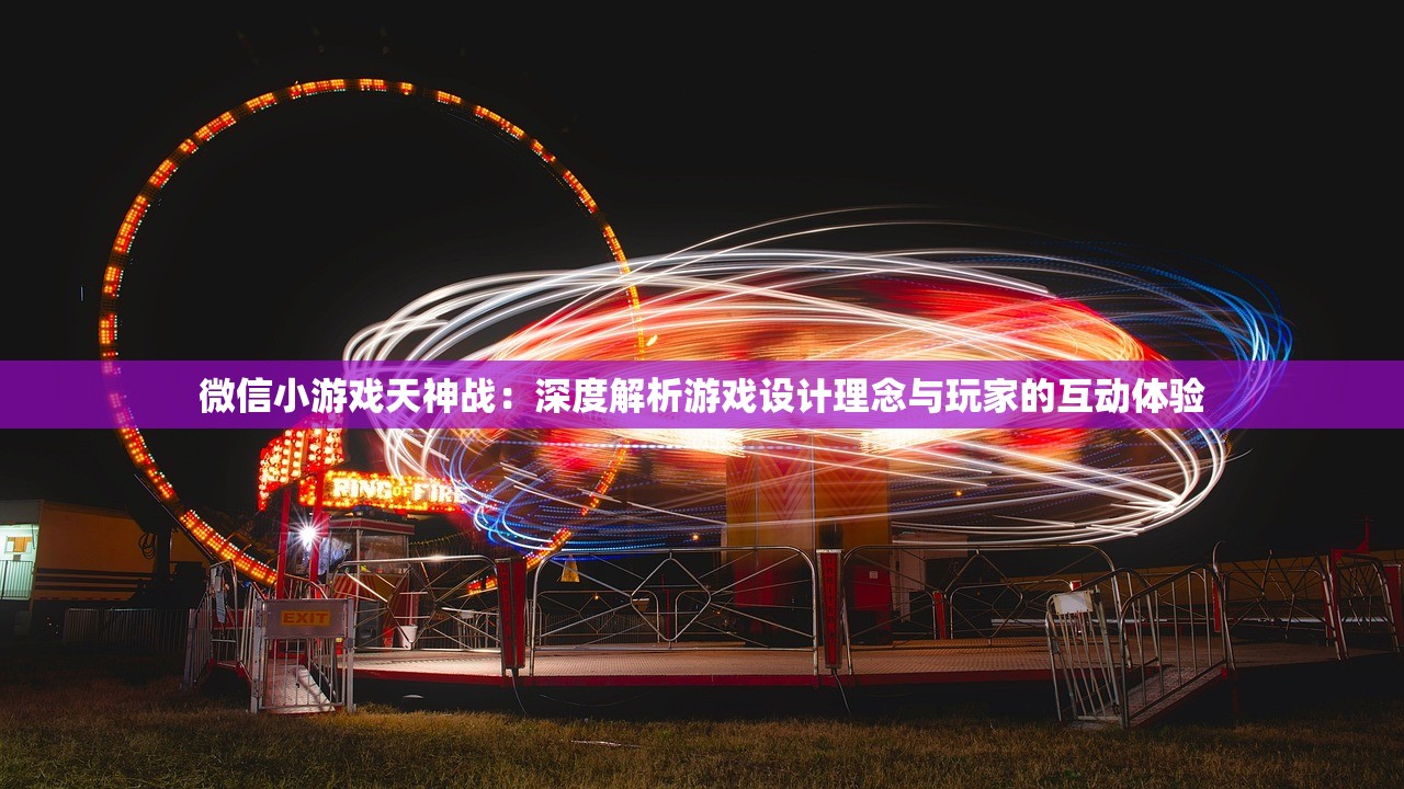 (《异世傲天》)异世傲天录，探寻奇幻世界的傲视之旅
