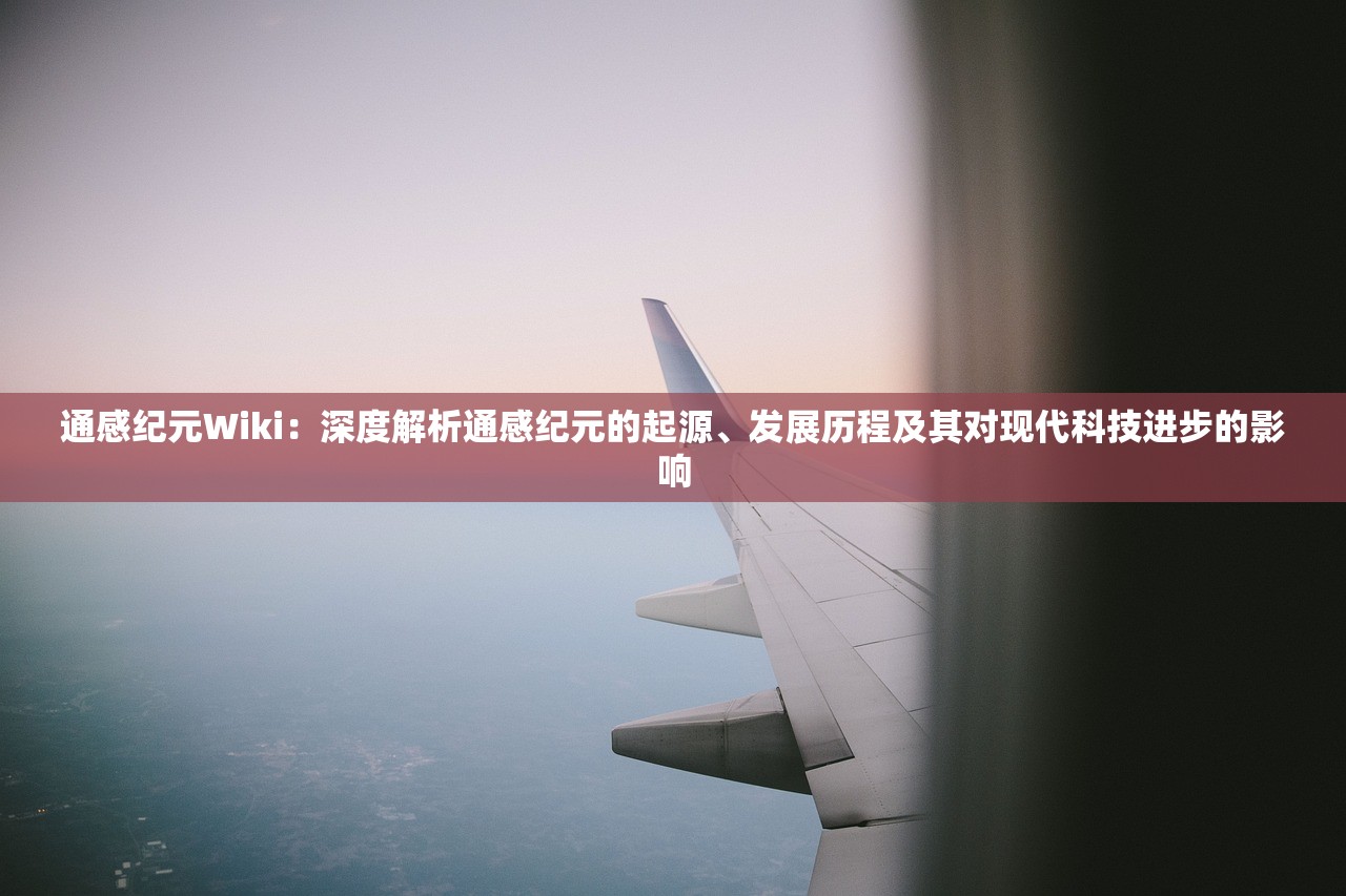 (莫比乌斯环 百度百科)莫比乌斯之环，神秘与魅力的交织