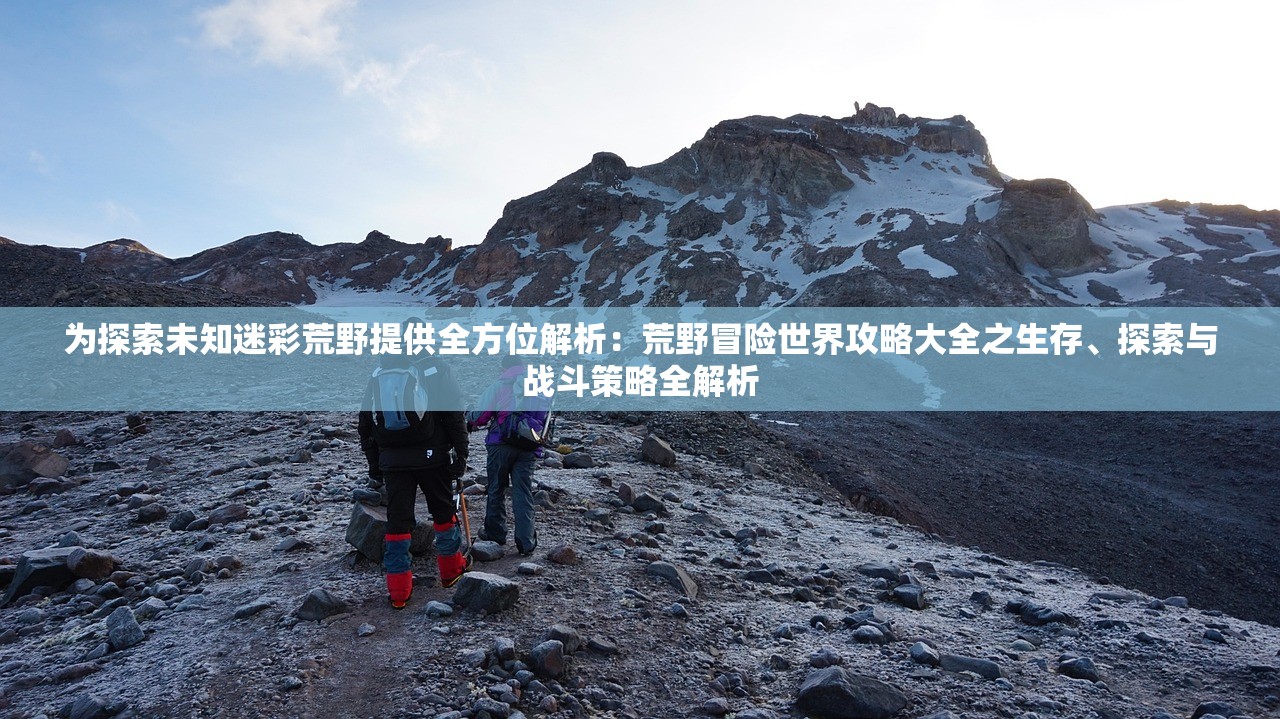 (妖精城历险)妖精城市手游，奇幻探险之旅