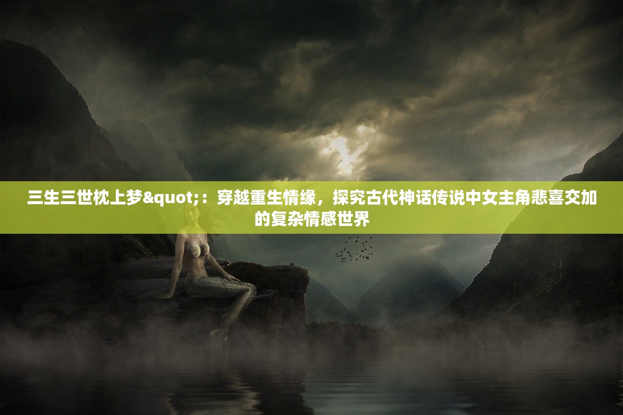 (大话许仙选什么职业)大话许仙手游职业选择攻略