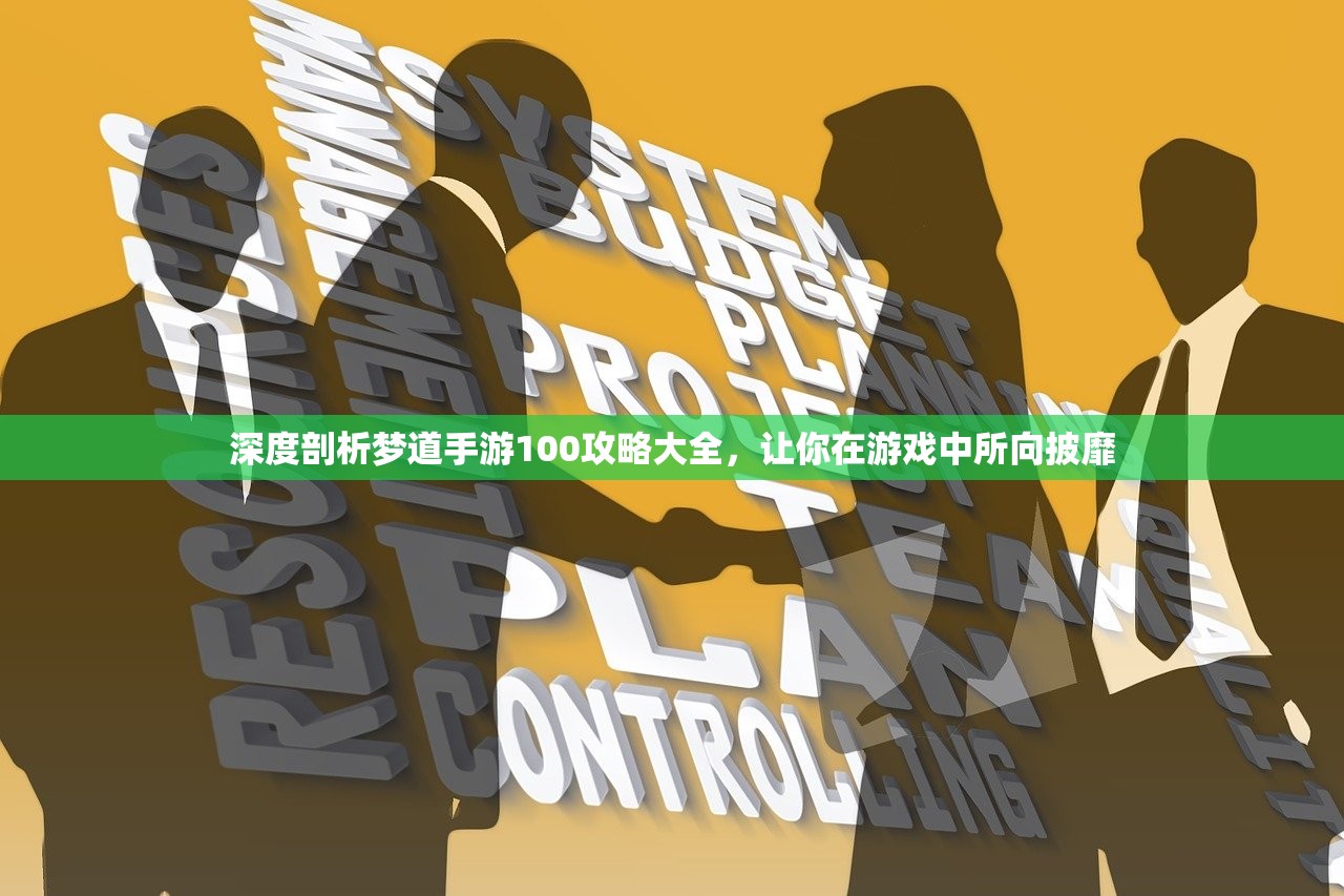 (天使纪元攻略神域秘境怎么过关)天使纪元攻略，如何攻克神域秘境